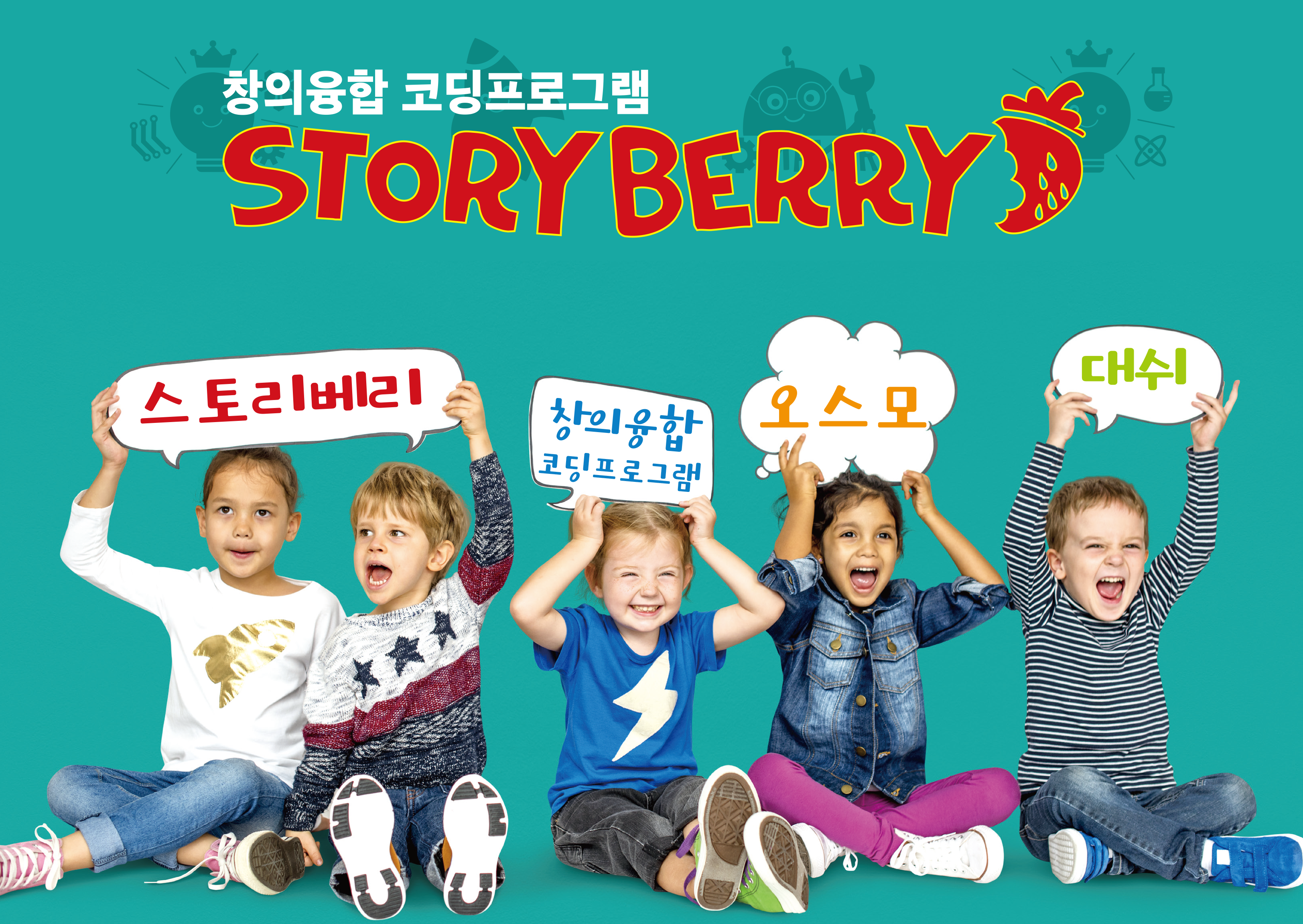 berry1.png