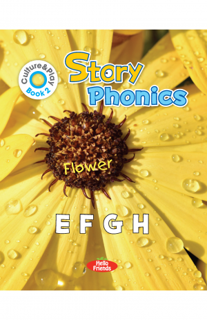 Book 2 - E F G H