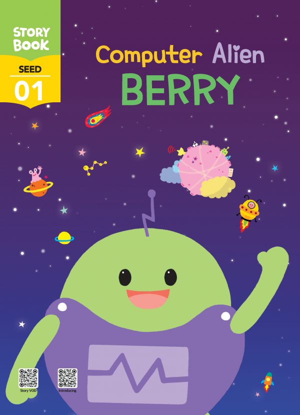 (영문) SEED 1호 스토리북 - Computer Alien Berry