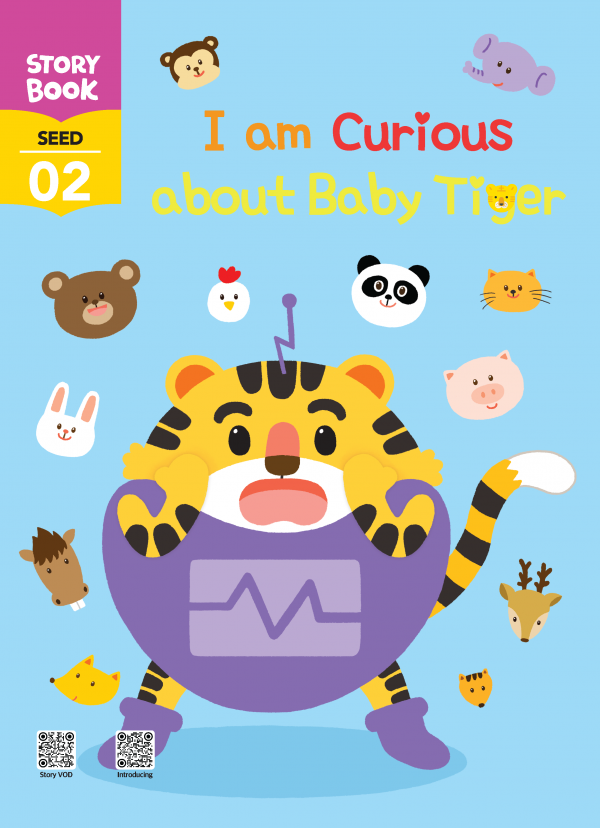 (영문) SEED 2호 스토리북 - I am Curious about Baby Tiger