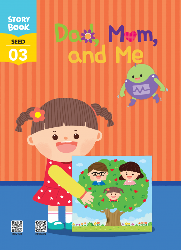 (영문) SEED 3호 스토리북 - Dad, Mom, and Me