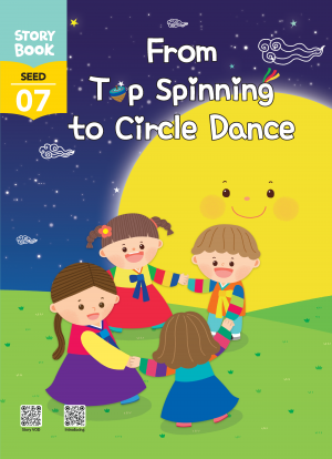 (영문) SEED 7호 스토리북 - From Top Spinning to Circle Dance