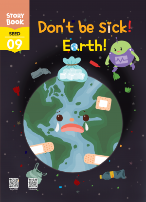 (영문) SEED 9호 스토리북 - Don’t be Sick! Earth!ㅍ