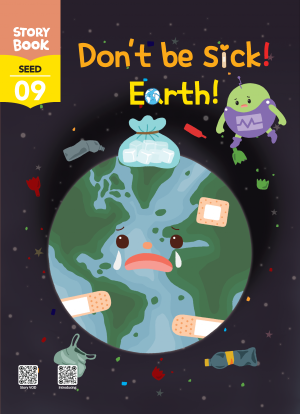 (영문) SEED 9호 스토리북 - Don’t be Sick! Earth!ㅍ