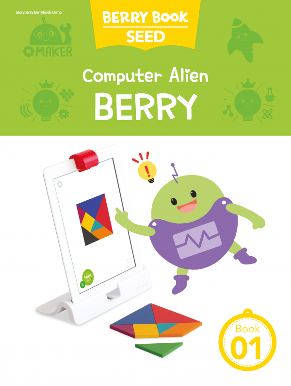(영문) SEED 1호 오스모베리북 - Computer Alien Berry
