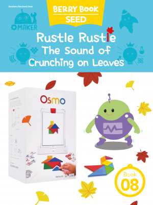 (영문) SEED 8호 오스모베리북 - Rustle Rustle The Sound of Crunching on Leaves