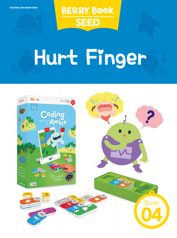 (영문) SEED 4호 오스모 라이트세트 - Hurt Finger