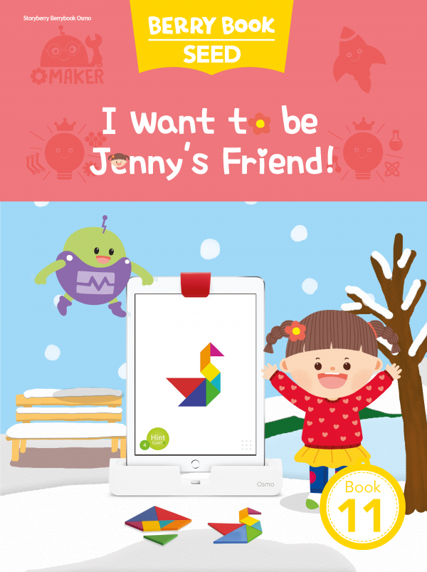(영문) SEED 11호 오스모 라이트세트 - I want to be Jenny’s Friend!