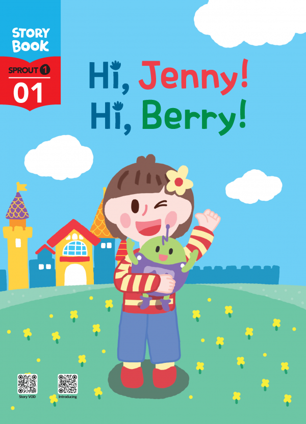 (영문) SPROUT1 1호 스토리북 - Hi, Jenny! Hi, Berry!