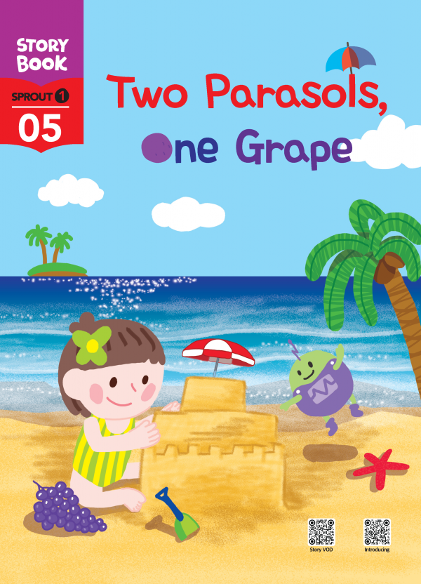 (영문) SPROUT1 5호 스토리북 - Two Parasols, One Grape