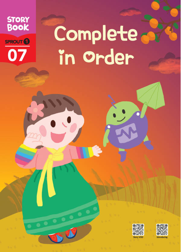 (영문) SPROUT1 7호 스토리북 - Complete in Order