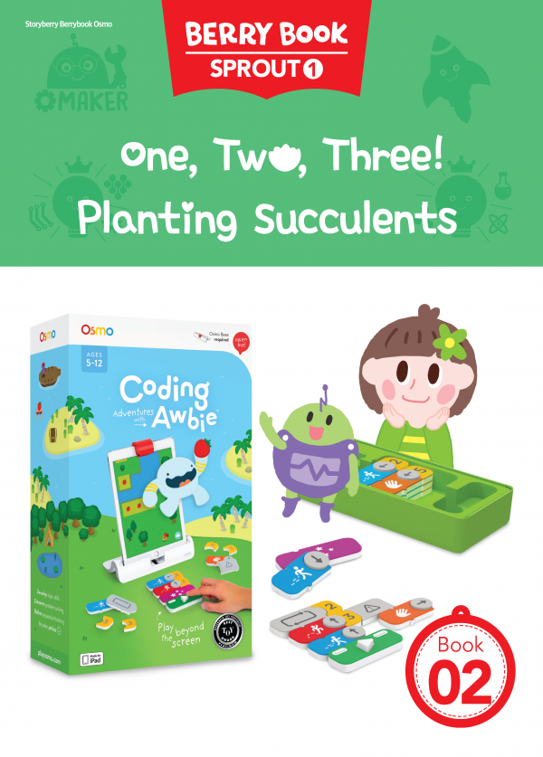 (영문) SPROUT1 2호 오스모베리북 - One, Two, Three! Planting Succulents
