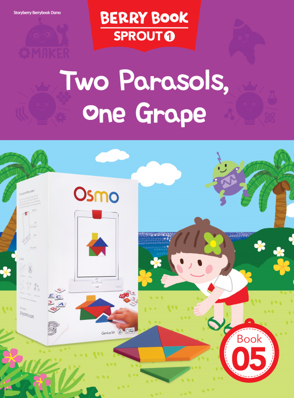 (영문) SPROUT1 5호 오스모베리북 - Two Parasols, One Grape
