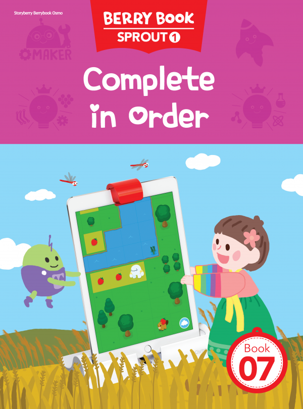 (영문) SPROUT1 7호 오스모베리북 - Complete in Order