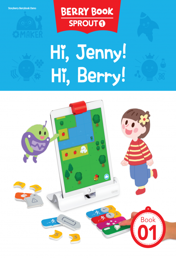 (영문) SPROUT1 1호 오스모 라이트세트 - Hi, Jenny! Hi, Berry!