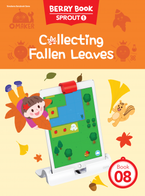 (영문) SPROUT1 8호 오스모 라이트세트 - Collecting Fallen Leaves