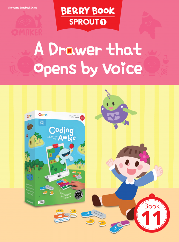 (영문) SPROUT1 11호 오스모 라이트세트 - A Drawer that Opens by Voice