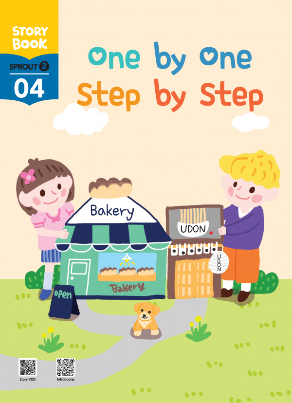 (영문) SPROUT2 4호 스토리북 - One by One Step by Step