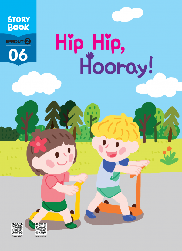 (영문) SPROUT2 6호 스토리북 - Hip Hip, Hooray!