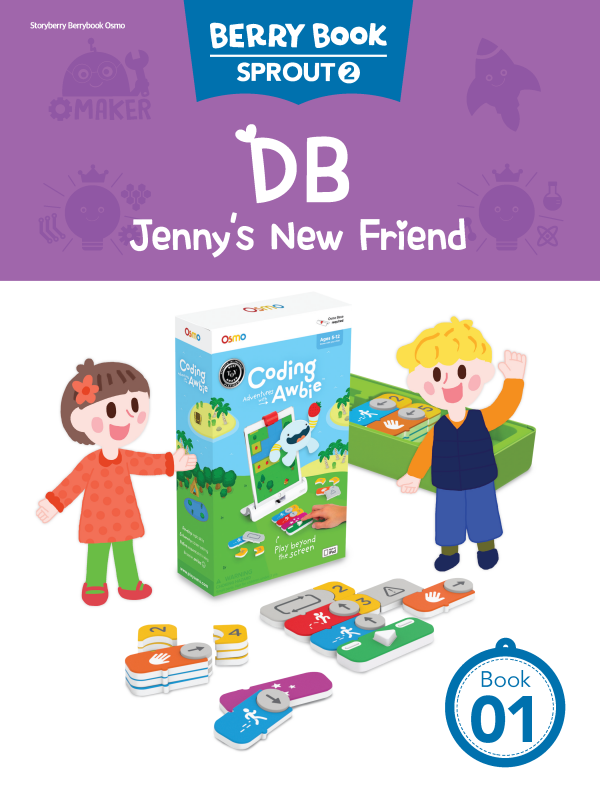 (영문) SPROUT2 1호 오스모베리북 - DB, Jenny’s New Friend