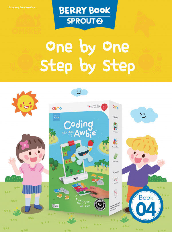 (영문) SPROUT2 4호 오스모베리북 - One by One Step by Step