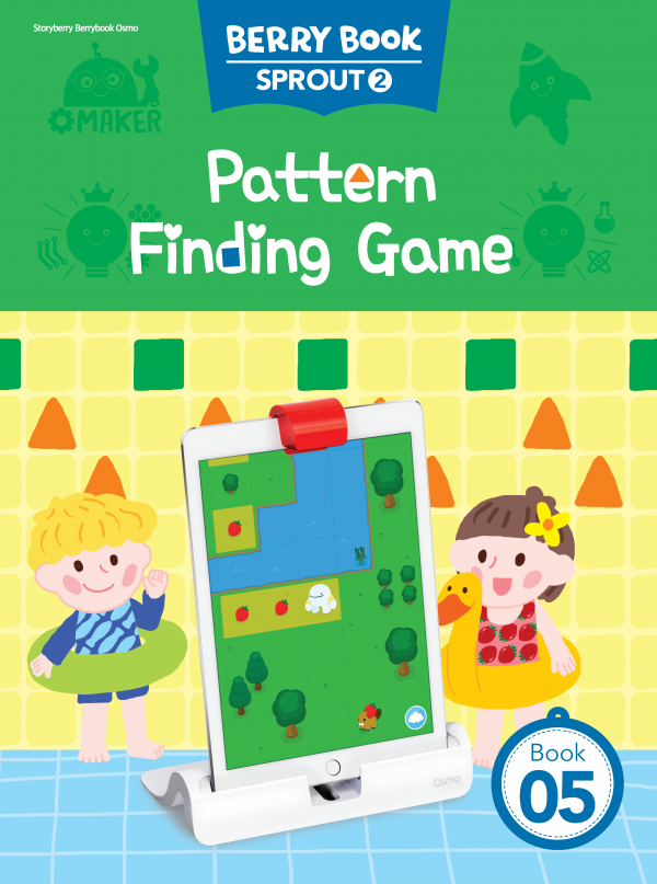 (영문) SPROUT2 5호 오스모베리북 - Pattern Finding Game