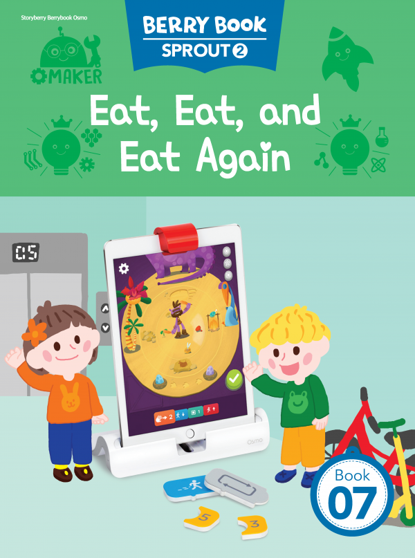 (영문) SPROUT2 7호 오스모베리북 - Eat, Eat, and Eat Again