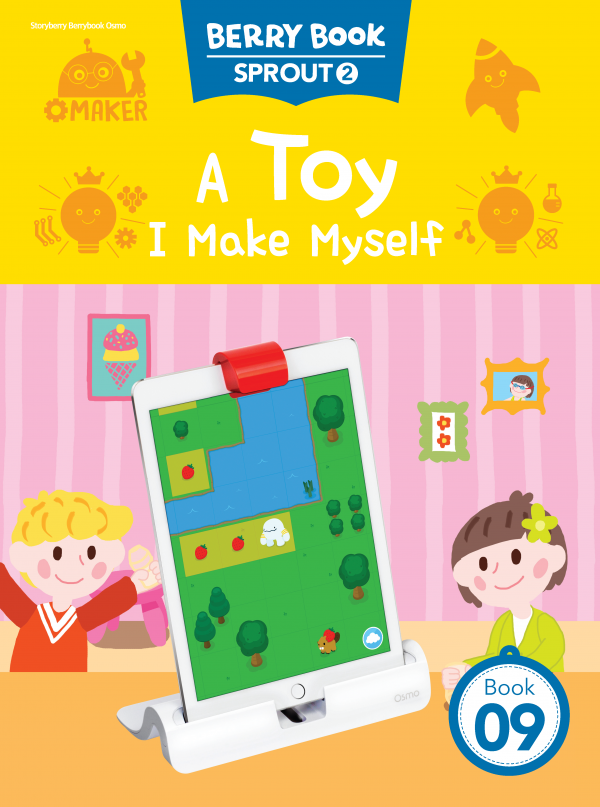 (영문) SPROUT2 9호 오스모베리북 - A Toy I Make Myself