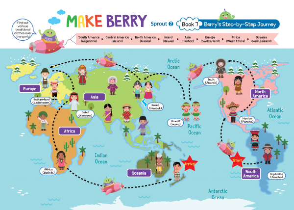 (영문) SPROUT2 7호 메이크베리 - Berry’s Step-by-Step Journey